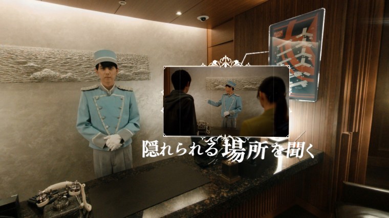 Death-Come-True_2020_06-17-20_003