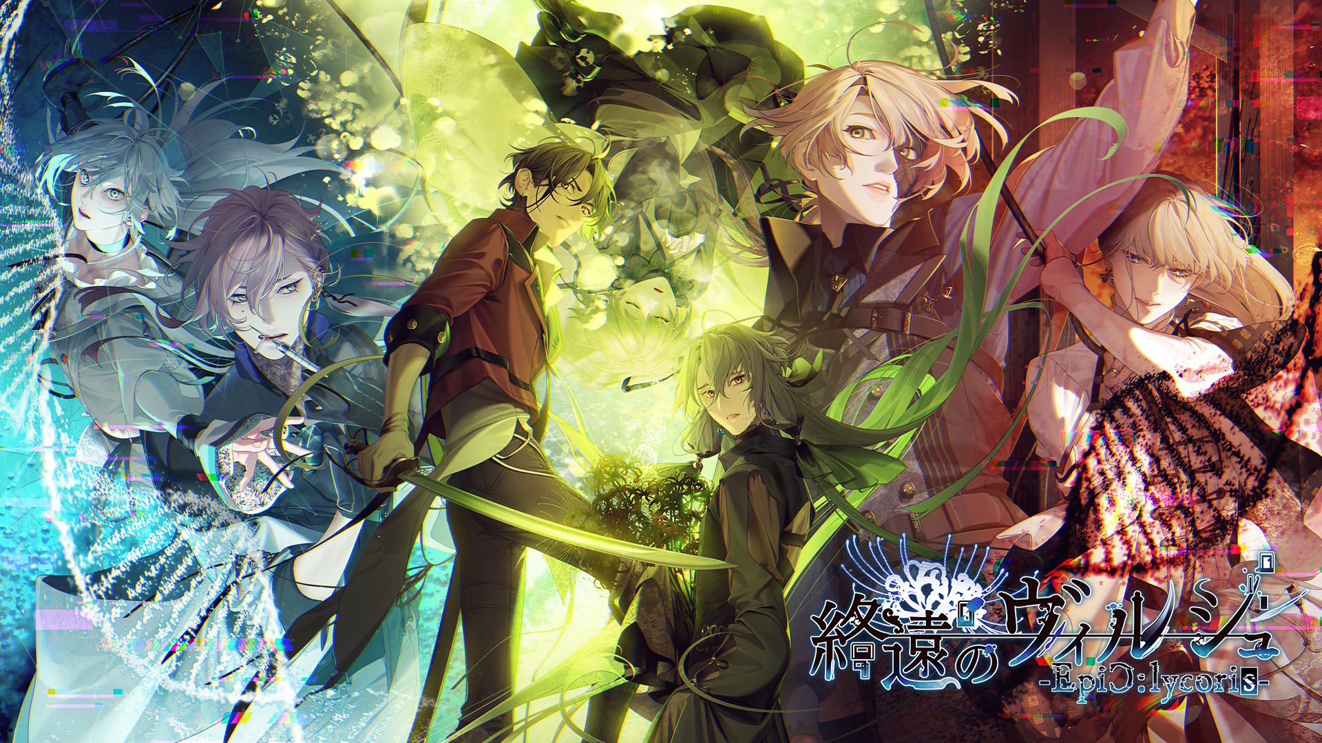 Aksys Games Announces Three New Otome Titles for the Nintendo