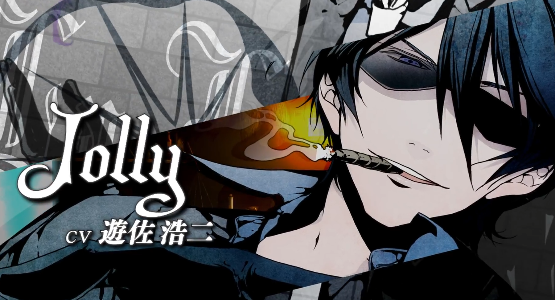 Arcana Famiglia Rinato Releases July 24 for the Nintendo Switch – Otome ...