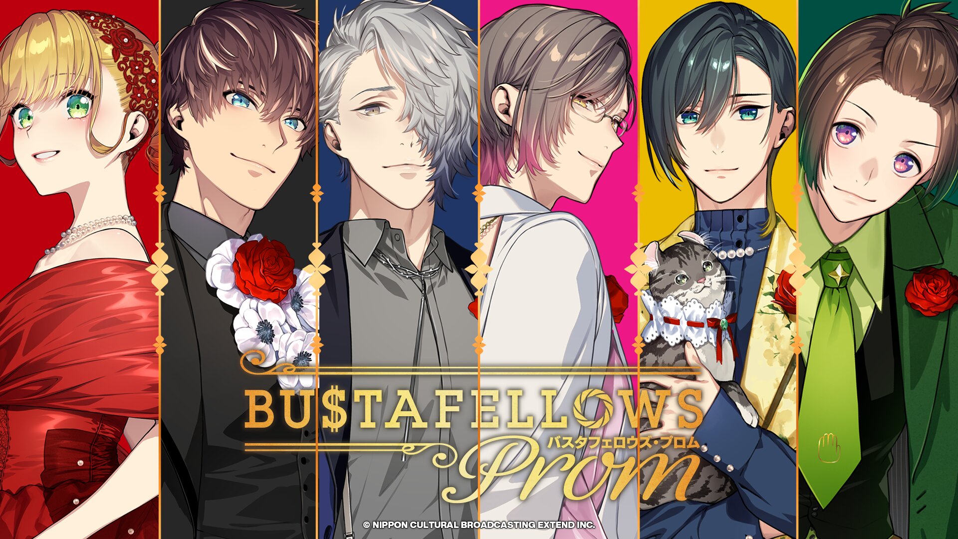 BUSTAFELLOWS Prom Event Ticket Lottery Now Open to Overseas Fans